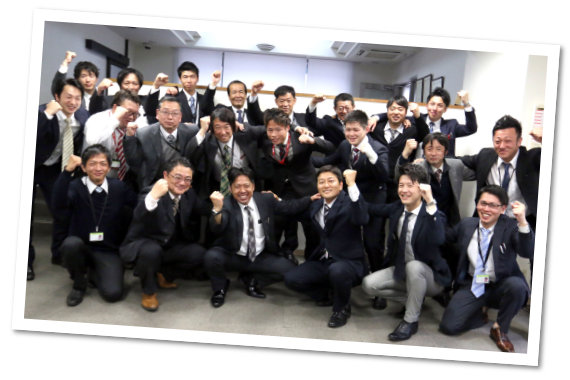 集合写真